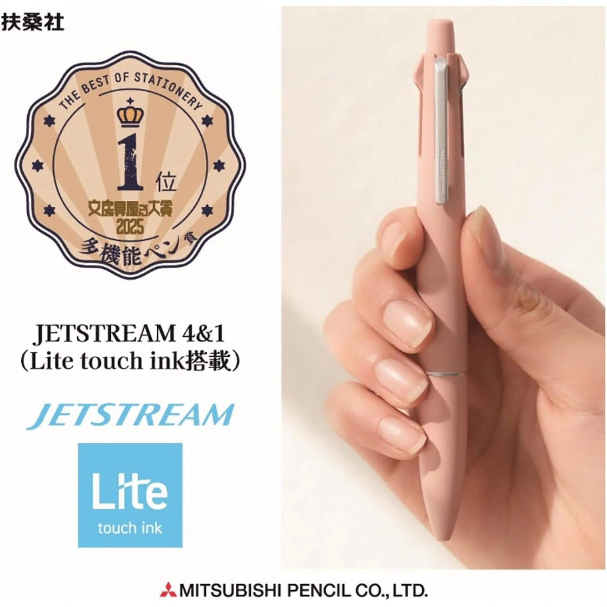 uni Jetstream 4&1 Lite Touch Ink Multi Ballpoint Pen